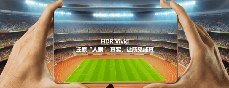 夏普75D8 旗艦電視通過HDR Vivid認(rèn)證，搭載聯(lián)發(fā)科MT9638芯片，畫質(zhì)更出色