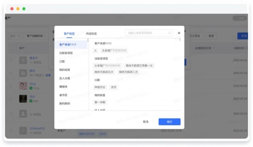 企業(yè)微信管理系統(tǒng)探馬SCRM教你喚醒沉睡客戶，提升企業(yè)銷售業(yè)績