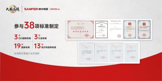 集成灶10大品牌帥豐電器霸屏央視48分鐘，向世界發(fā)出品牌之音
