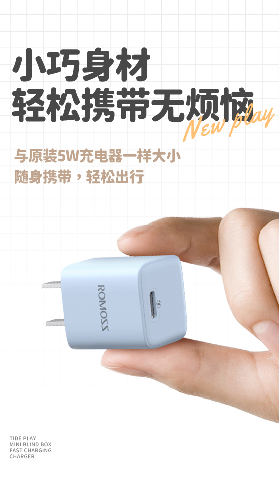 羅馬仕聯(lián)名潮玩卓大王，開啟桌面充電美學(xué)每一天