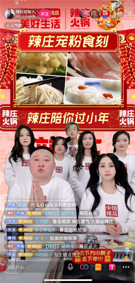 抖音在東北三城開啟本地生活服務，打通東北商業(yè)新生態(tài)
