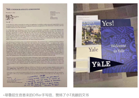明德立人：靠“普娃爬藤培養(yǎng)模板”，他們把SAT1400的孩子送進了耶魯
