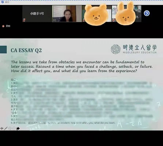 明德立人：靠“普娃爬藤培養(yǎng)模板”，他們把SAT1400的孩子送進了耶魯