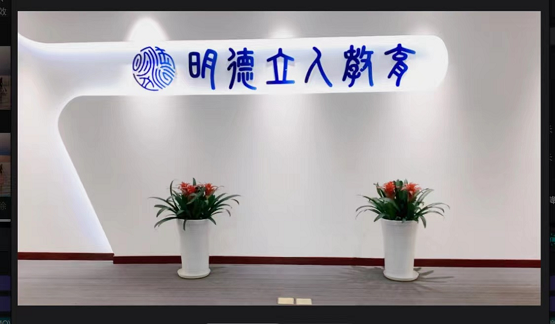 明德立人：靠“普娃爬藤培養(yǎng)模板”，他們把SAT1400的孩子送進了耶魯