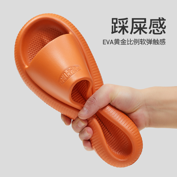 優(yōu)調(diào)首創(chuàng)厚底拖鞋問(wèn)世，瞬間引發(fā)全網(wǎng)模仿熱潮！