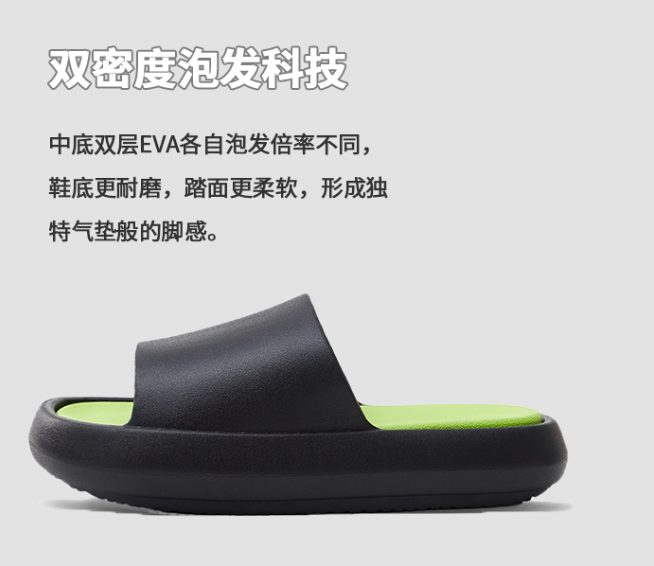 優(yōu)調(diào)首創(chuàng)厚底拖鞋問(wèn)世，瞬間引發(fā)全網(wǎng)模仿熱潮！