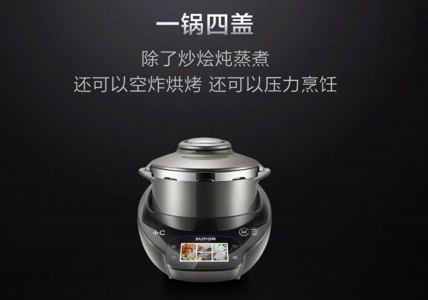 主廚料理機不知道怎么選？快來試試這款