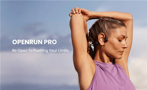 戴上韶音OpenRun Pro運(yùn)動(dòng)耳機(jī)，把自己“跑”制成女神