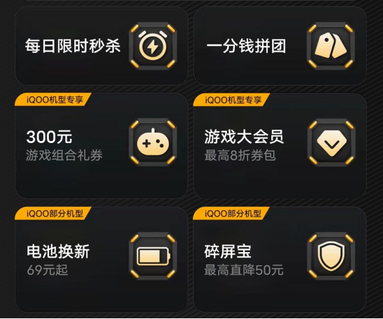 抽獎?chuàng)屒г袢?，上vivo官網(wǎng)購機享超多優(yōu)惠！iQOO三周年慶盛大開啟