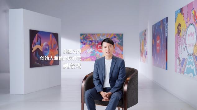 美圖公司發(fā)布六款全新影像產(chǎn)品，影像SaaS服務(wù)拓寬變美服務(wù)場景