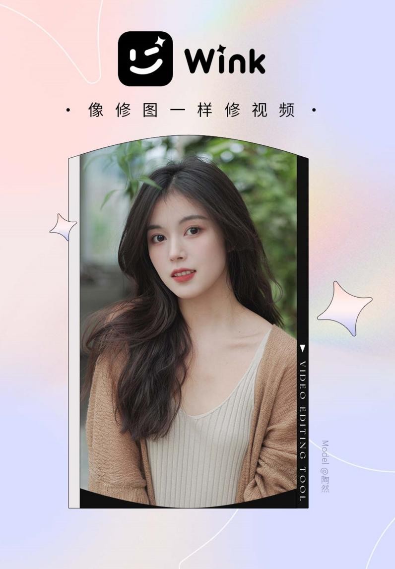 美圖公司發(fā)布六款全新影像產(chǎn)品，影像SaaS服務(wù)拓寬變美服務(wù)場景