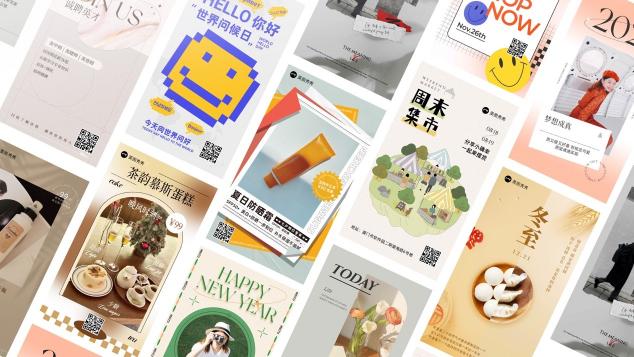 美圖公司發(fā)布六款全新影像產(chǎn)品，影像SaaS服務(wù)拓寬變美服務(wù)場景
