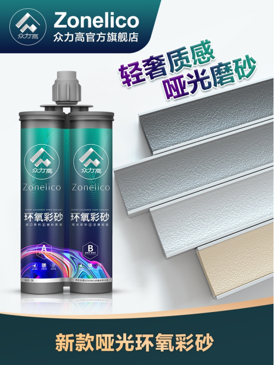 中國美縫劑10大品牌排行榜揭曉，東方雨虹榜上有名