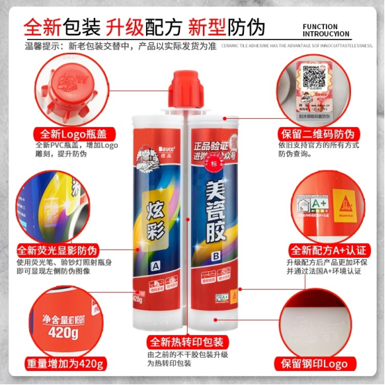 中國美縫劑10大品牌排行榜揭曉，東方雨虹榜上有名
