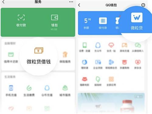 急用錢借款，這個正規(guī)可靠的小額貸款可以試試