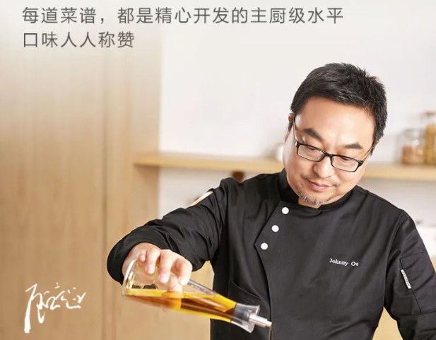 蘇泊爾「主廚料理機」，帶你品嘗滿滿科技含量的美食佳肴