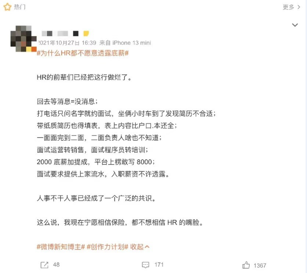 求職、跳槽壓力大？ 智聯(lián)招聘用直播幫你精準(zhǔn)匹配好工作