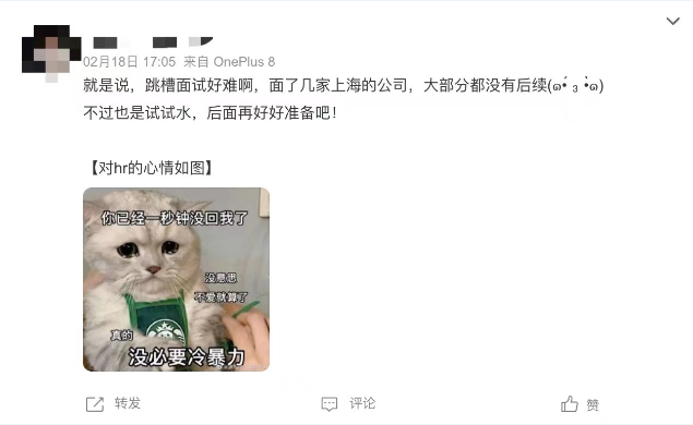 求職、跳槽壓力大？ 智聯(lián)招聘用直播幫你精準(zhǔn)匹配好工作