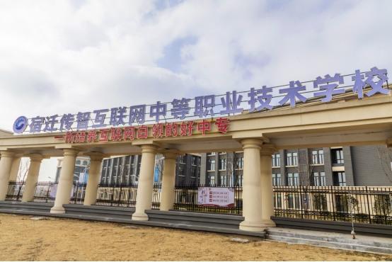 傳智教育全日制中職學(xué)校招募優(yōu)秀教師，創(chuàng)建職業(yè)教育標(biāo)桿示范校