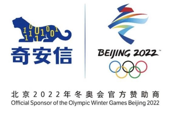 奇安信攜手?？途W(wǎng)：共創(chuàng)高效招聘模式，打造更佳求職體驗(yàn)