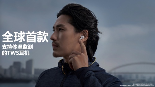 歷時一年研發(fā)不妥協(xié)背后，榮耀耳機(jī)成功帶來全球三大首發(fā)技術(shù)