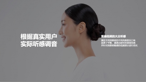 歷時一年研發(fā)不妥協(xié)背后，榮耀耳機(jī)成功帶來全球三大首發(fā)技術(shù)
