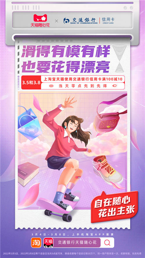 阿里巴巴這一活動(dòng)，為什么深受年輕人喜愛(ài)？