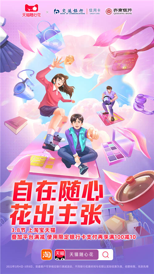 阿里巴巴這一活動(dòng)，為什么深受年輕人喜愛(ài)？