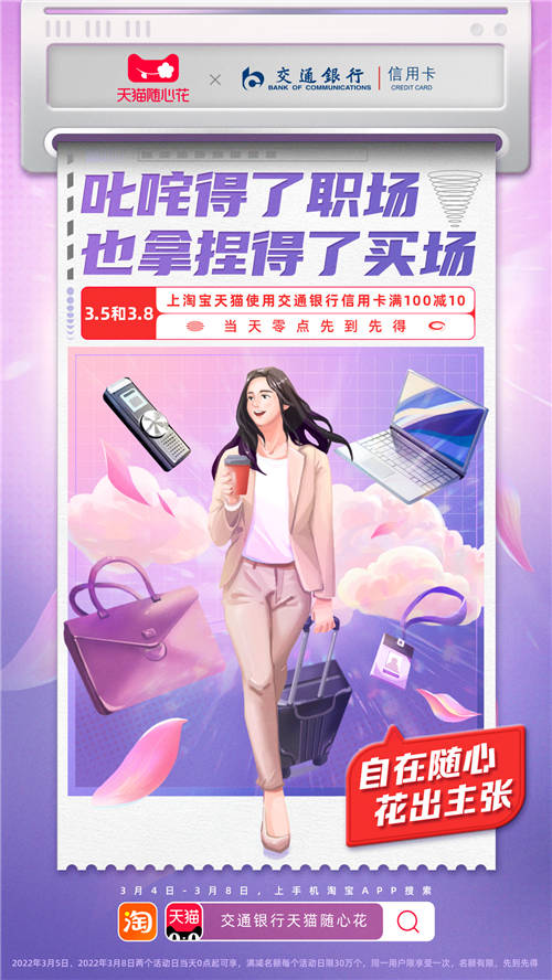 阿里巴巴這一活動(dòng)，為什么深受年輕人喜愛(ài)？