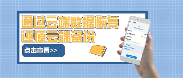 怎么找回刪除的微信聊天記錄？告別徒勞，這么做才是對的