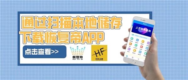 怎么找回刪除的微信聊天記錄？告別徒勞，這么做才是對的