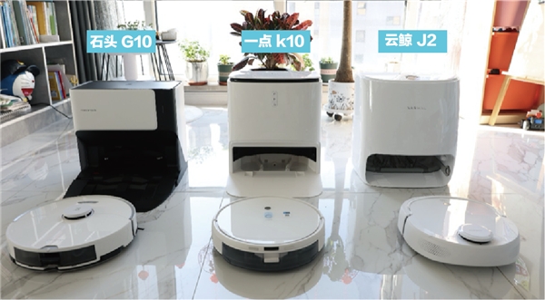云鯨J2、一點k10、石頭G10掃地機(jī)器人哪個更適合你？