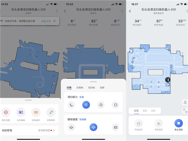 云鯨J2、一點k10、石頭G10掃地機(jī)器人哪個更適合你？