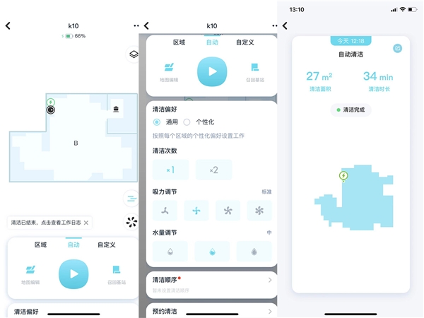 云鯨J2、一點k10、石頭G10掃地機(jī)器人哪個更適合你？