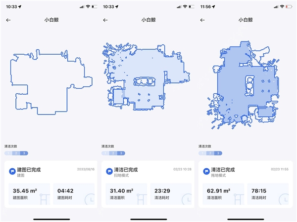 云鯨J2、一點k10、石頭G10掃地機(jī)器人哪個更適合你？