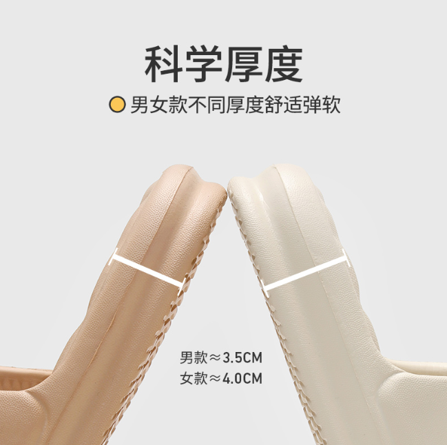 鞋類首創(chuàng)，優(yōu)調(diào)沙發(fā)拖鞋給你帶來(lái)頭等艙的享受！