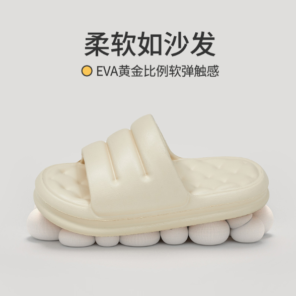 鞋類首創(chuàng)，優(yōu)調(diào)沙發(fā)拖鞋給你帶來(lái)頭等艙的享受！