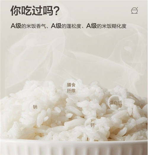 美的和蘇泊爾電飯煲哪個好，這份選購攻略一定要收好！