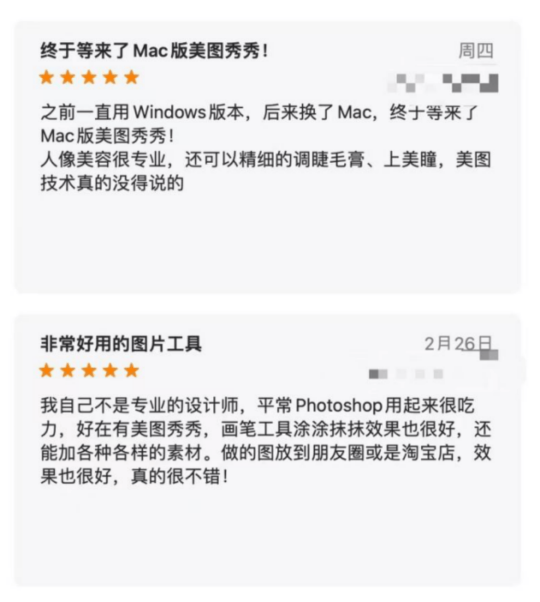 能讓用戶奔走相告宣傳新產(chǎn)品，美圖做對了什么？