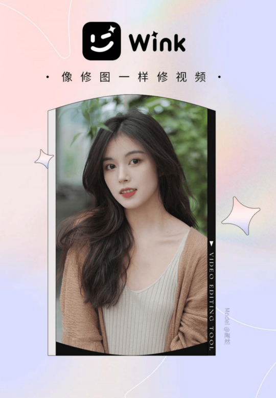能讓用戶奔走相告宣傳新產(chǎn)品，美圖做對了什么？