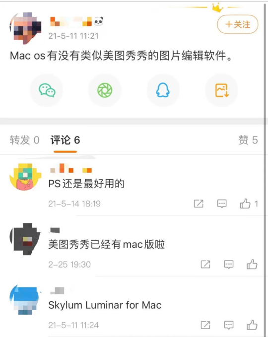 能讓用戶奔走相告宣傳新產(chǎn)品，美圖做對了什么？
