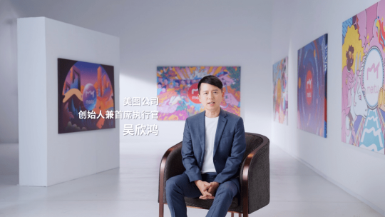 能讓用戶奔走相告宣傳新產(chǎn)品，美圖做對了什么？