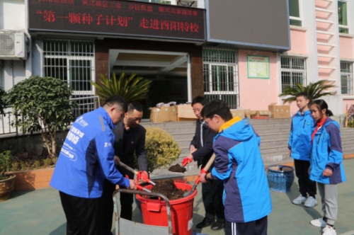 啄木鳥家庭維修第一顆種子計(jì)劃之酉陽特殊教育學(xué)校312公益行