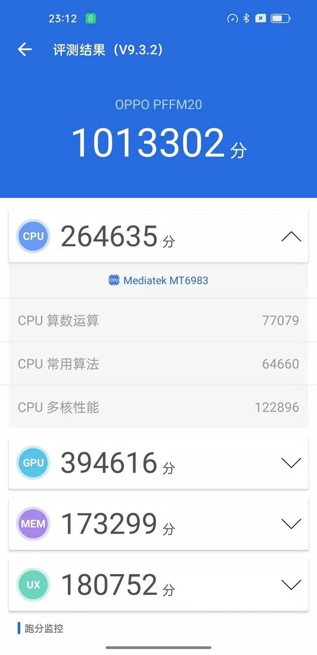 OPPO超強(qiáng)新機(jī)實(shí)測(cè)跑分過百萬，F(xiàn)ind X5 Pro天璣版搭載天璣9000殺瘋市場(chǎng)