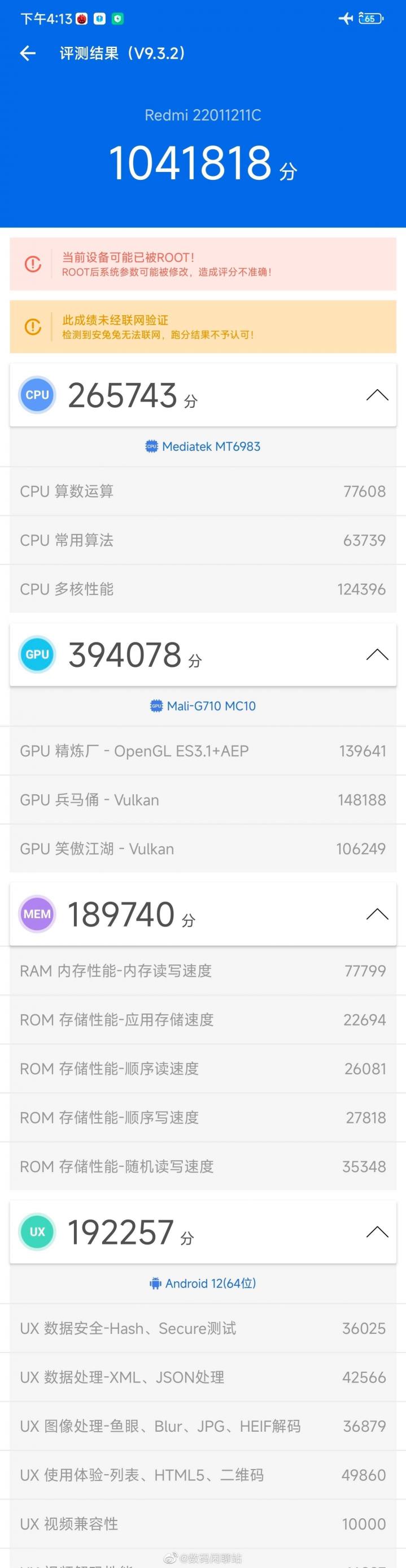 Redmi K50超大杯性能釋放，天璣9000加持，跑分104萬！原神60分鐘59幀！