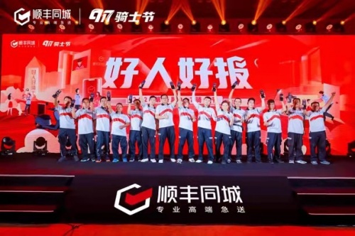 沖上熱搜！進(jìn)工廠還是送外賣？順豐同城或許能給你更多可能