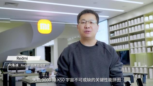 紅米官宣！K50超大杯《原神》暢玩59幀，搭載天璣9000游戲性能恐怖