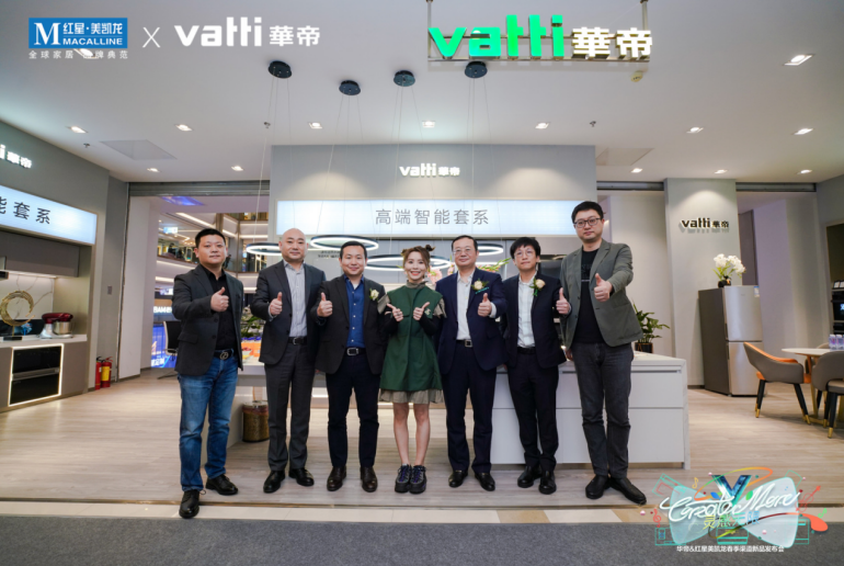 時尚華帝創(chuàng)新鄭州，2022華帝渠道春季新品會鄭州啟幕