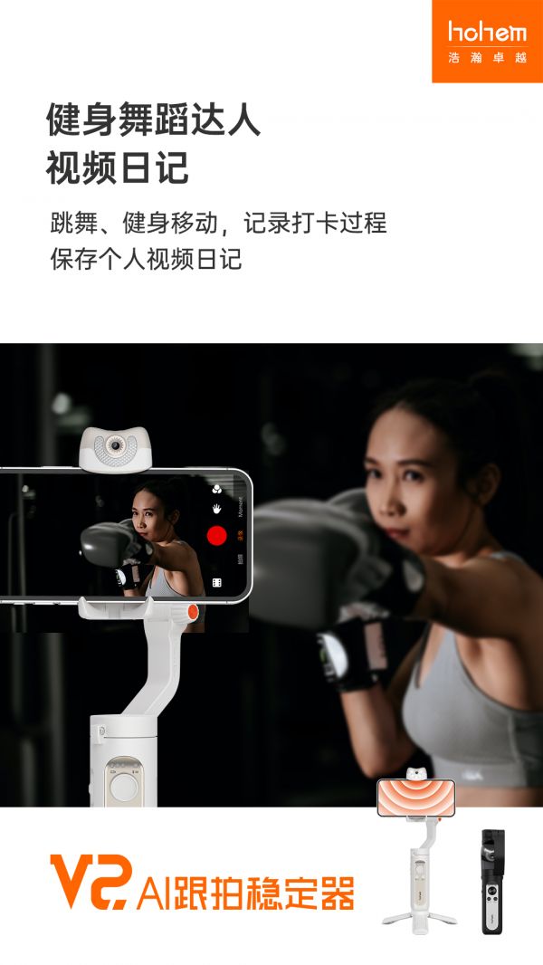 浩瀚V2斬獲2022年德國紅點(diǎn)設(shè)計(jì)大獎