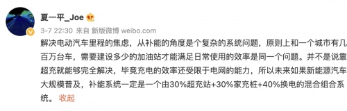 「汽車機(jī)器人」是什么？集度汽車即將為我們揭曉答案